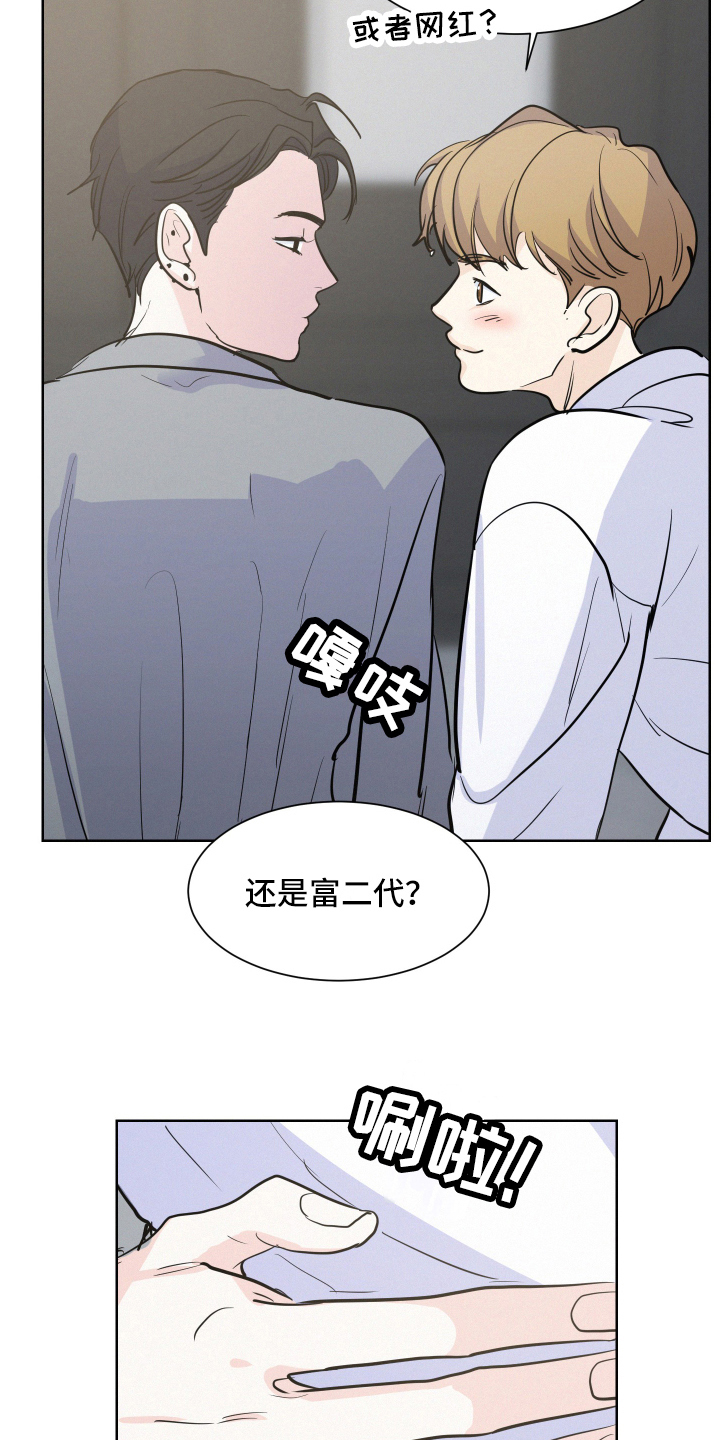 第5章：答应17