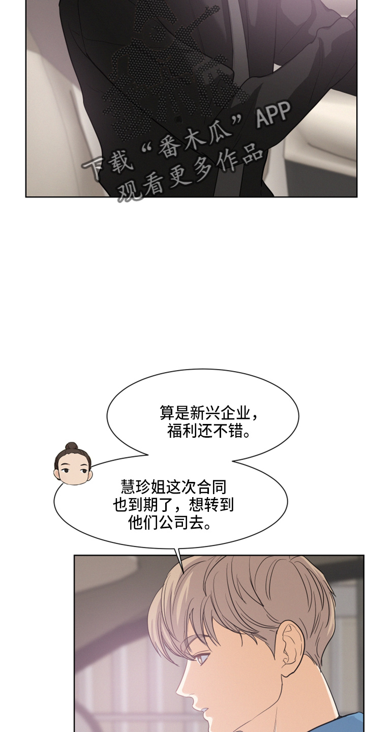 第23章：打赌3