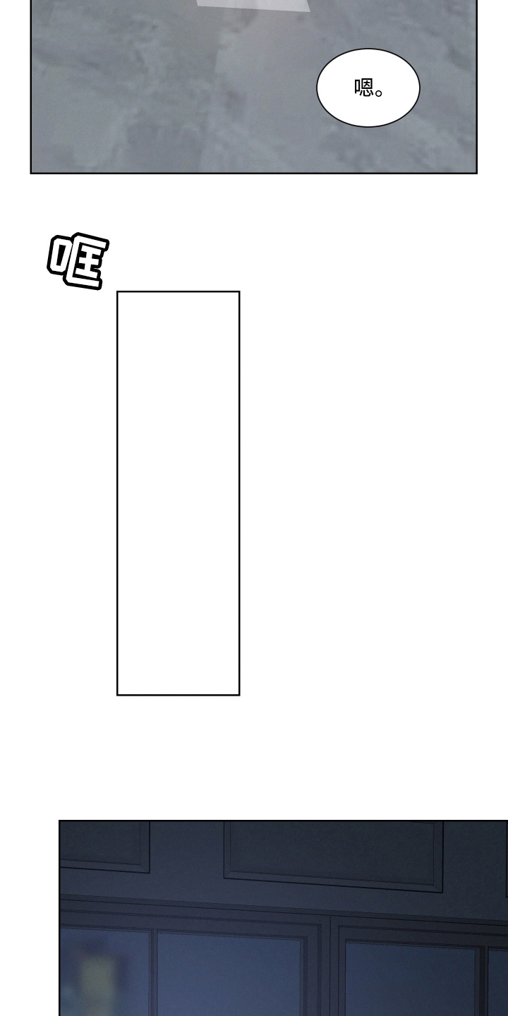 第7章：烦躁8