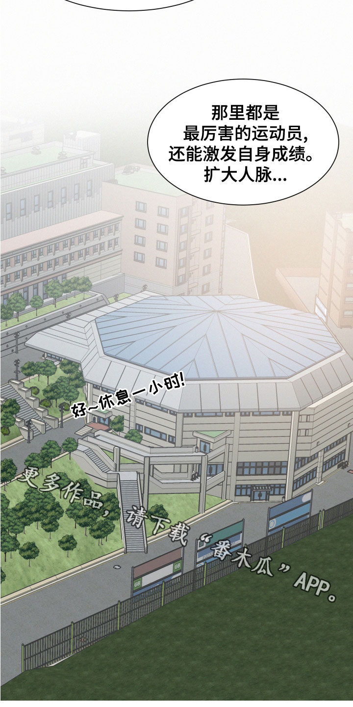 第38章：喜欢他21