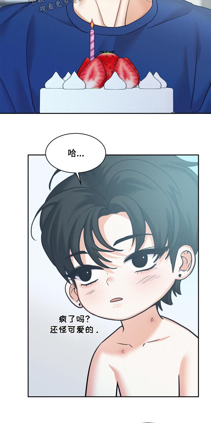 第81章：【第二季】蛋糕14