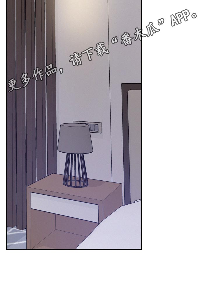 第65章：【第二季】这么自私27