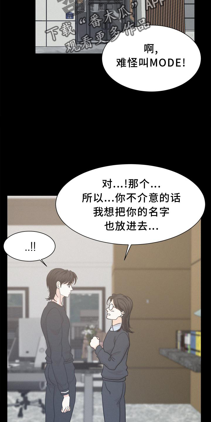 第50章：迈出18