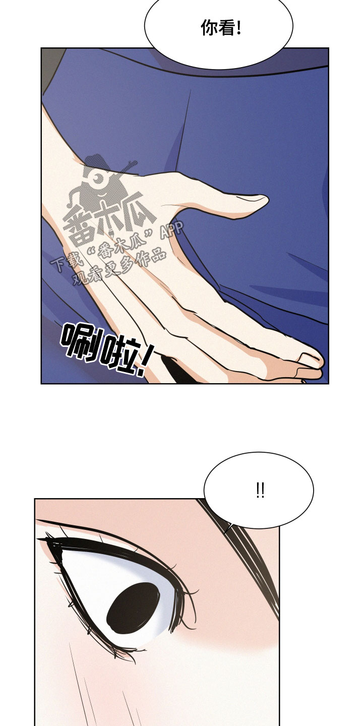 第42章：让人害怕8