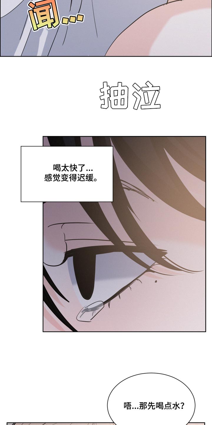 第27章：迟缓12
