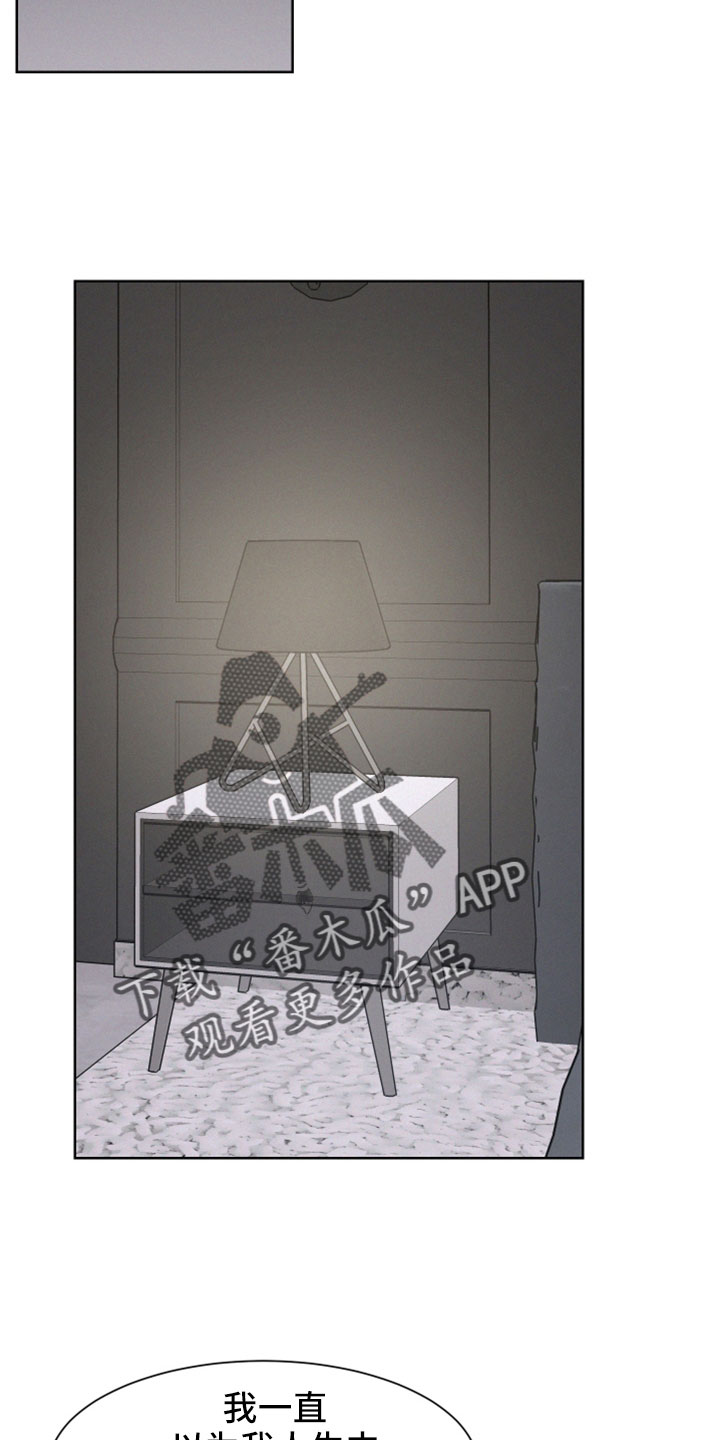 第56章：【第二季】我真恶劣7