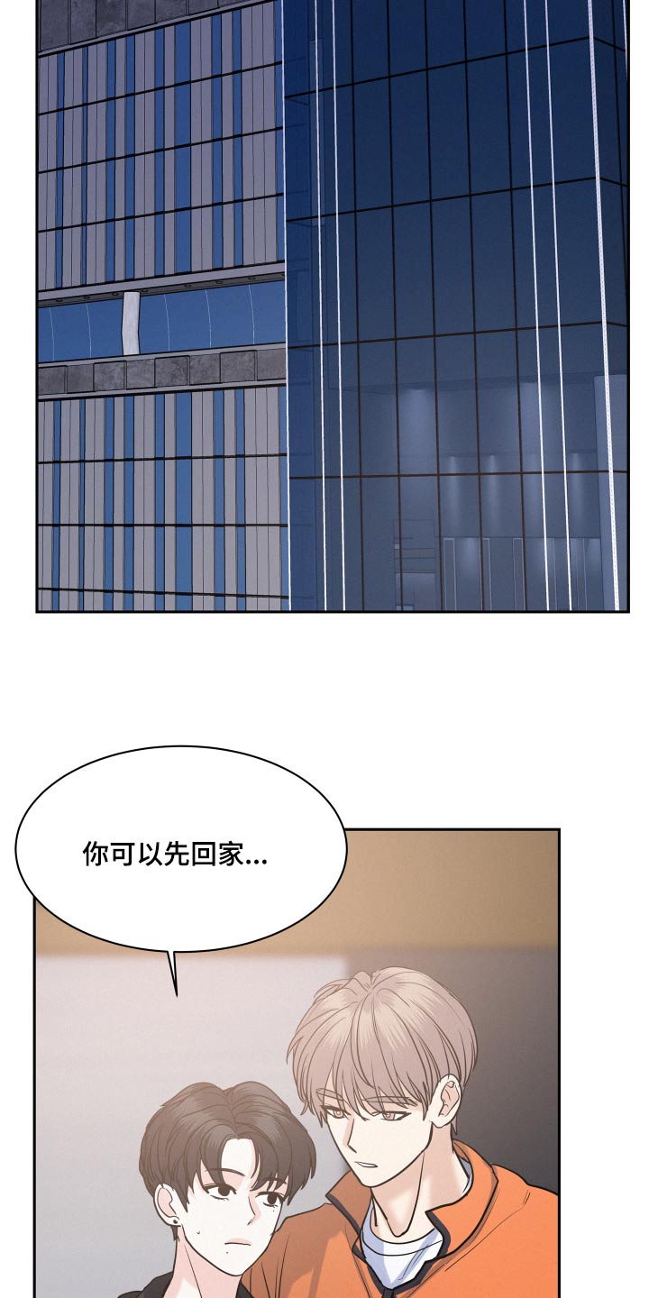 第67章：【第二季】保密9