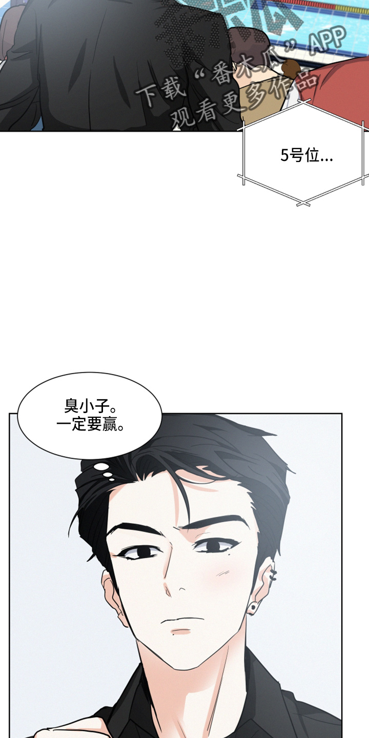 第23章：打赌25