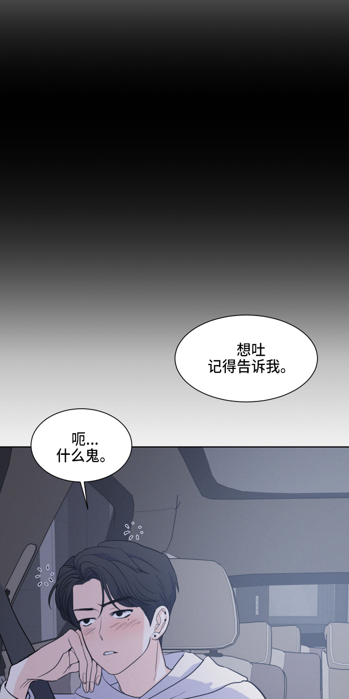 第17章：我帮你11
