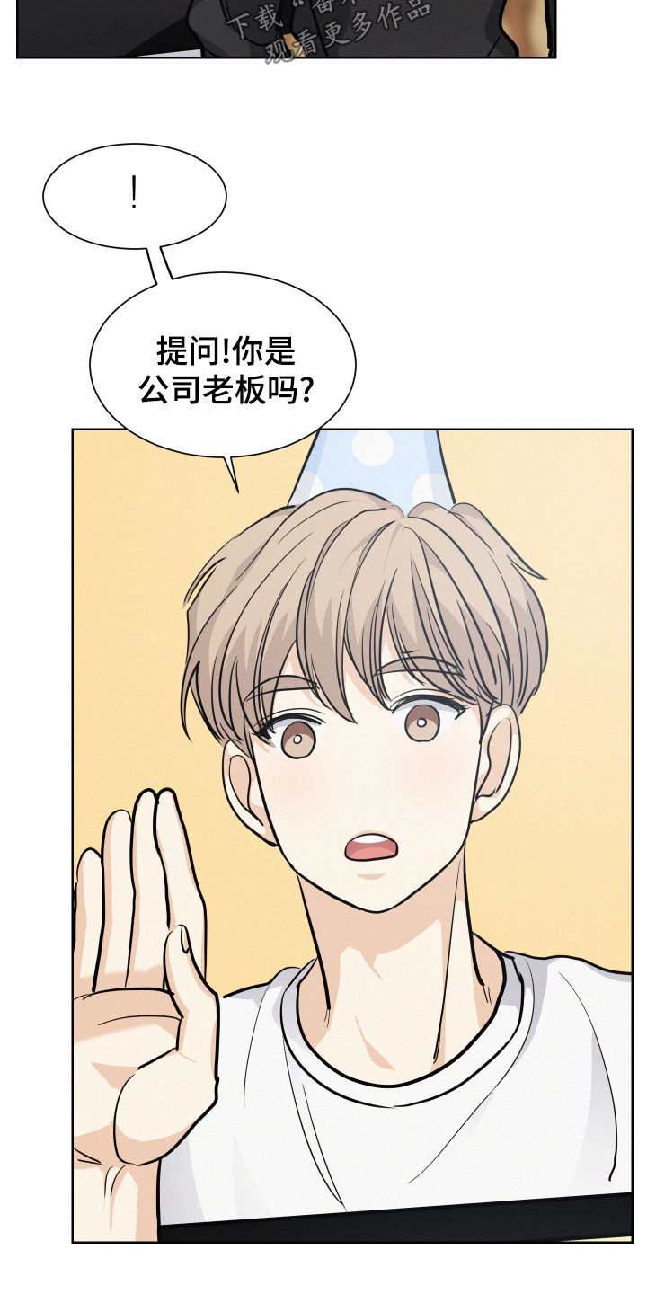 第32章：救世主8