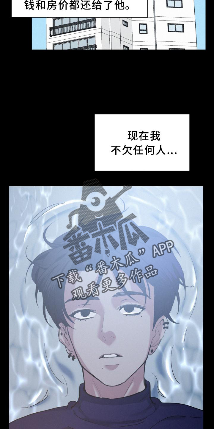 第50章：迈出28