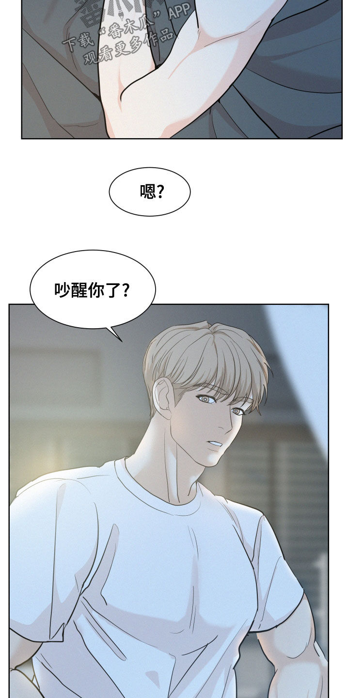 第38章：喜欢他6