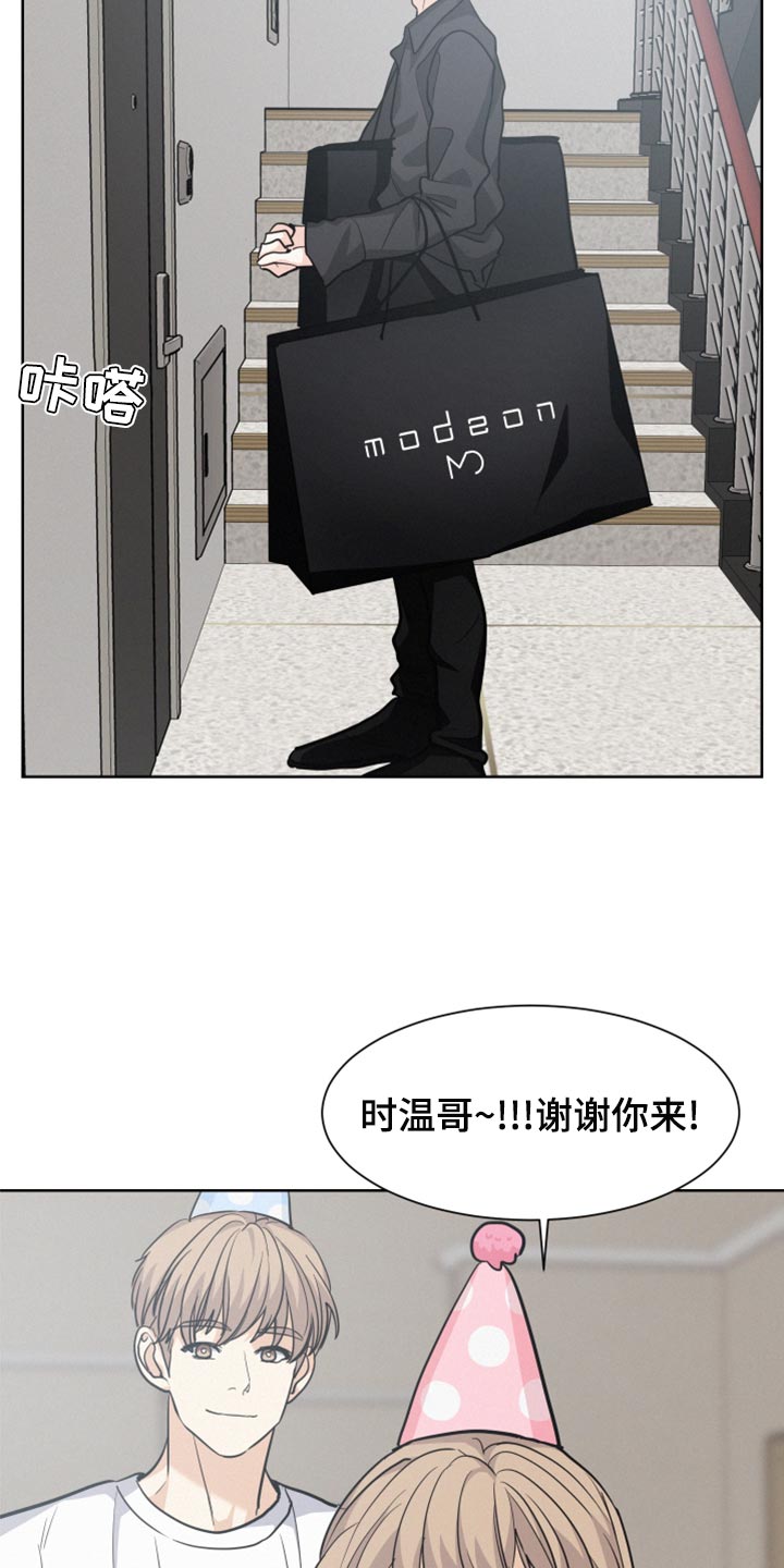 第31章：肌肉21
