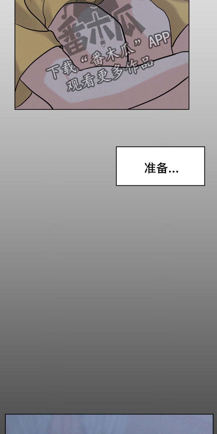 第60章：【第二季】不想回忆33