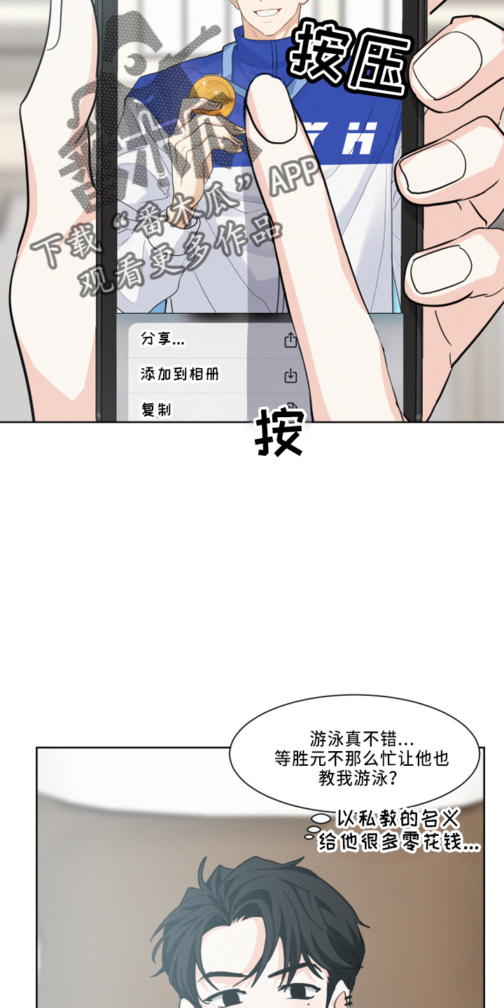 第25章：立刻离开7