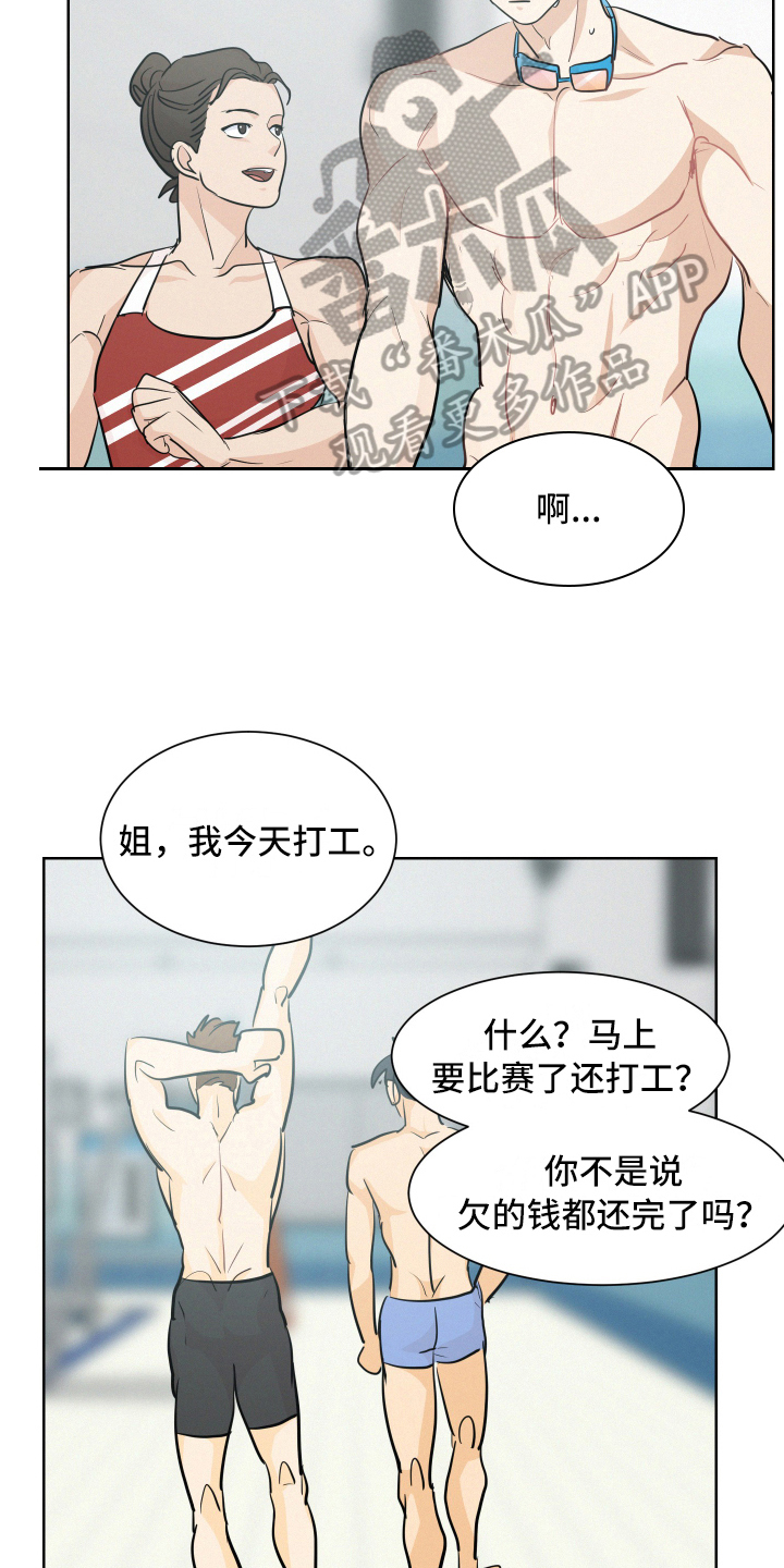 第6章：打扫8