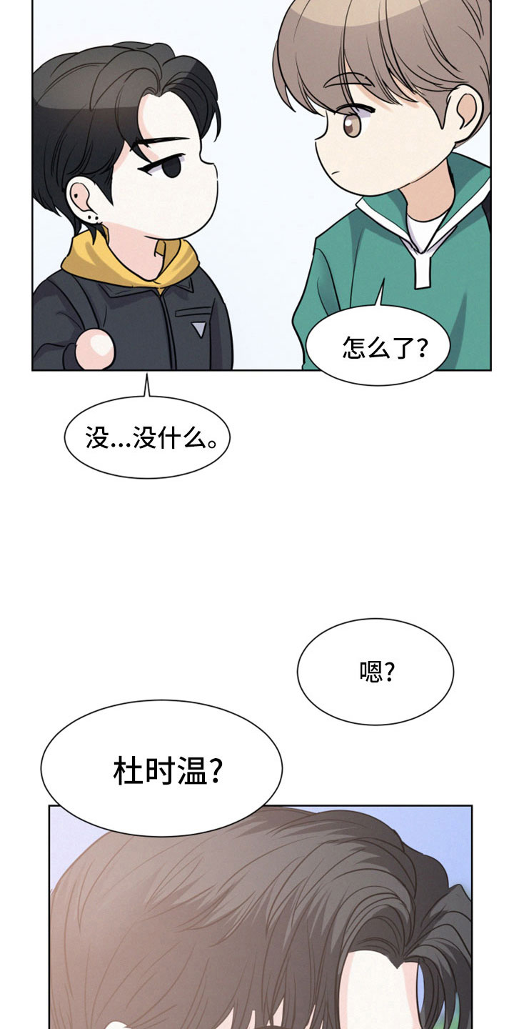 第57章：【第二季】沈志浩23