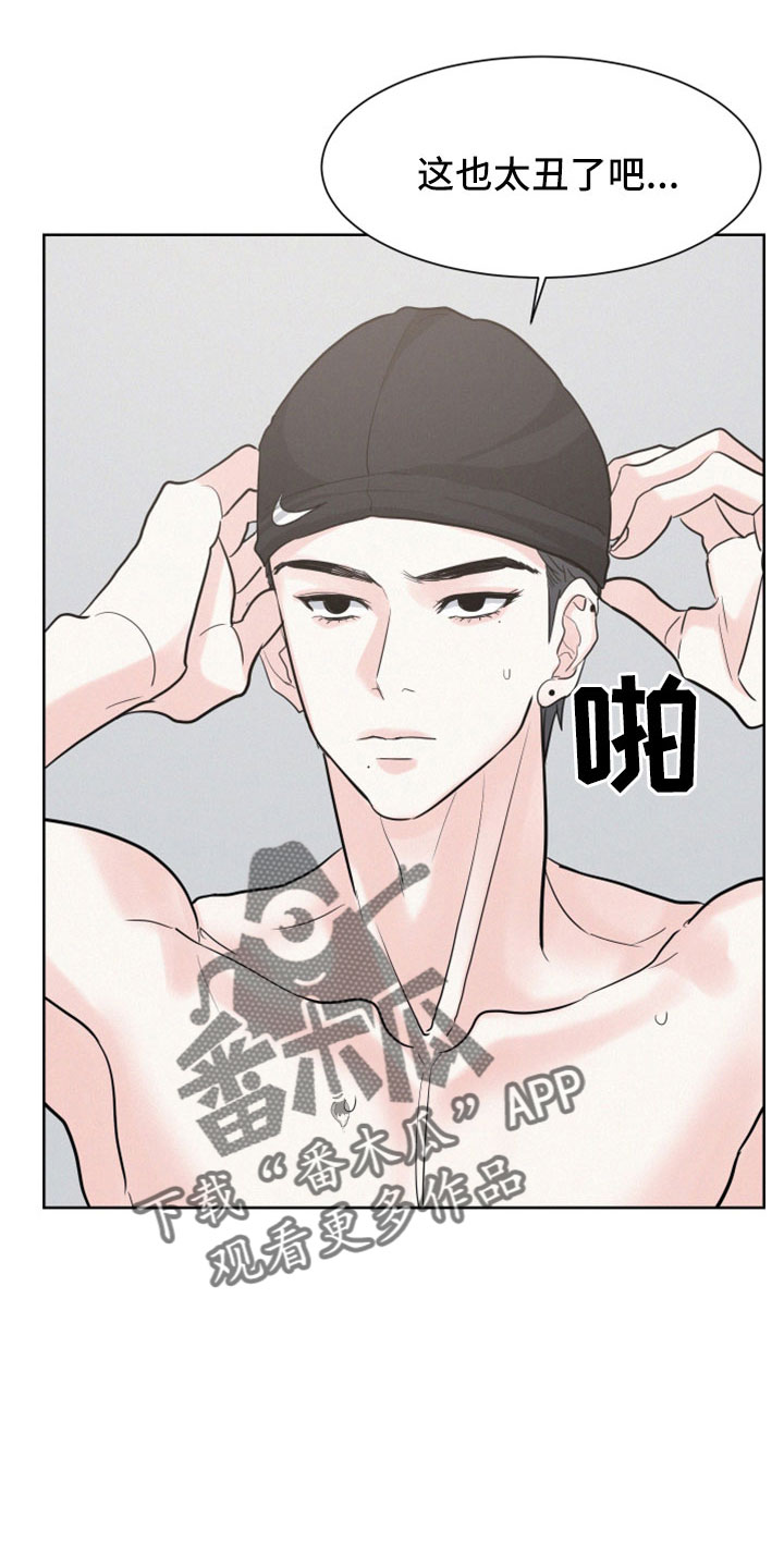 第53章：【第二季】很神奇16