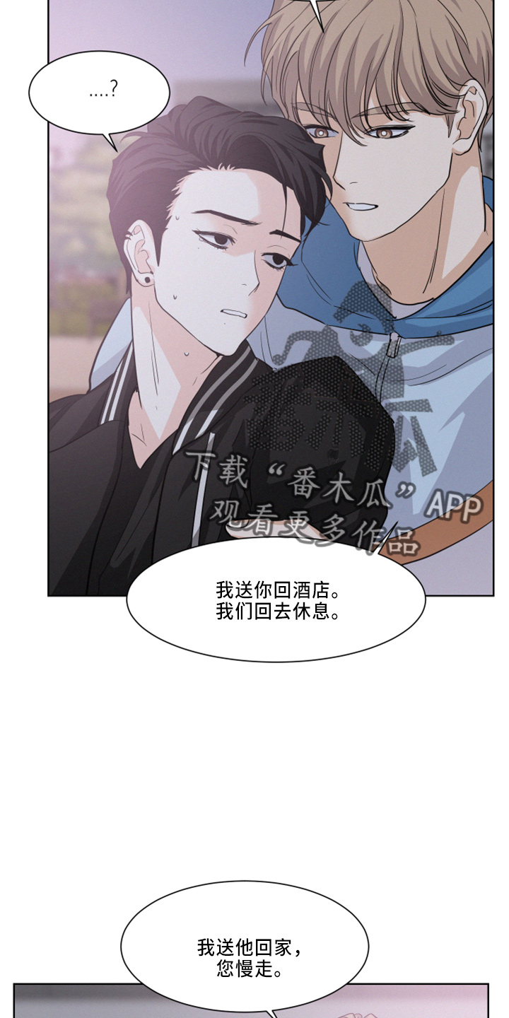 第26章：担心19