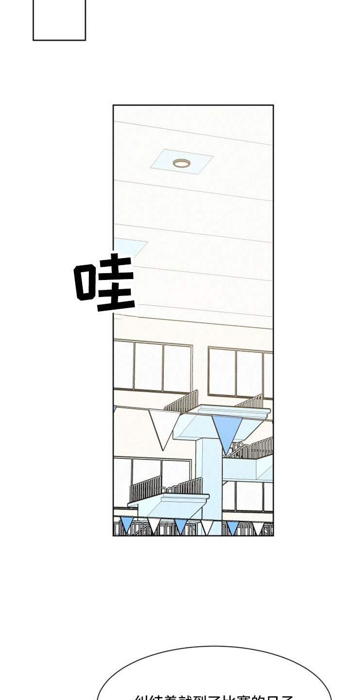第62章：【第二季】第一次见12