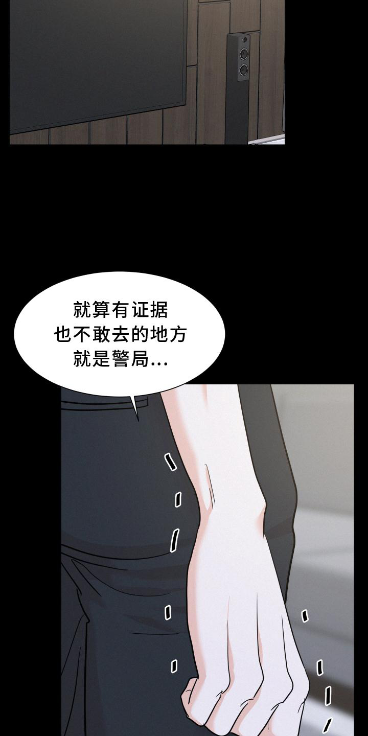 第50章：迈出9