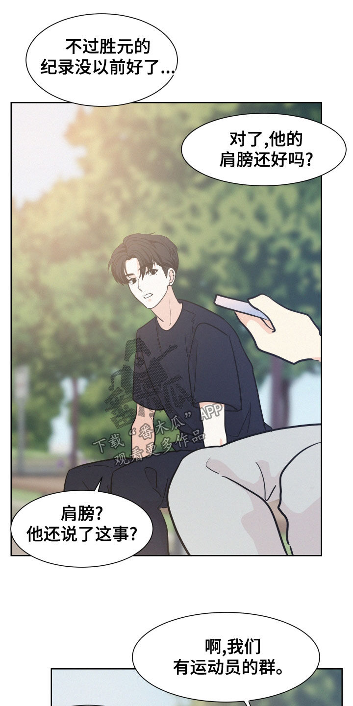 第39章：滚出去13