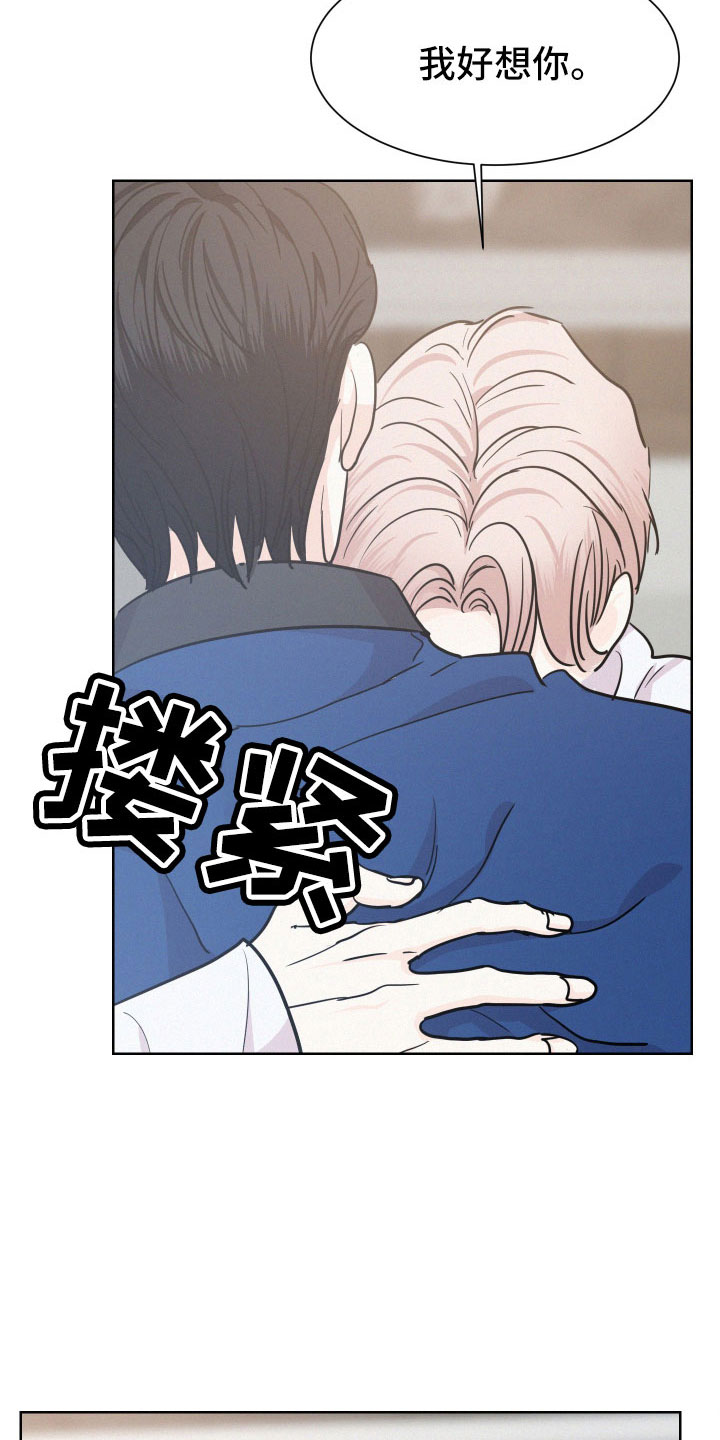 第51章：夏津16