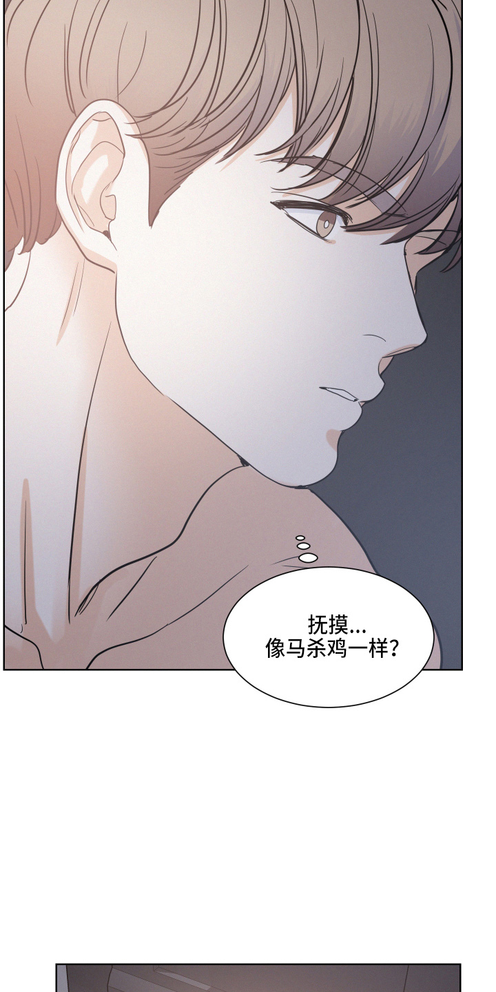 第18章：还行吗9