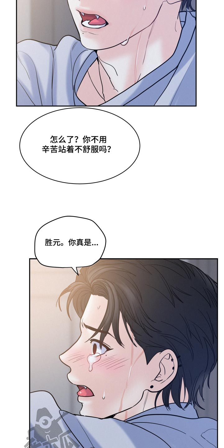 第73章：【第二季】有点伤心6