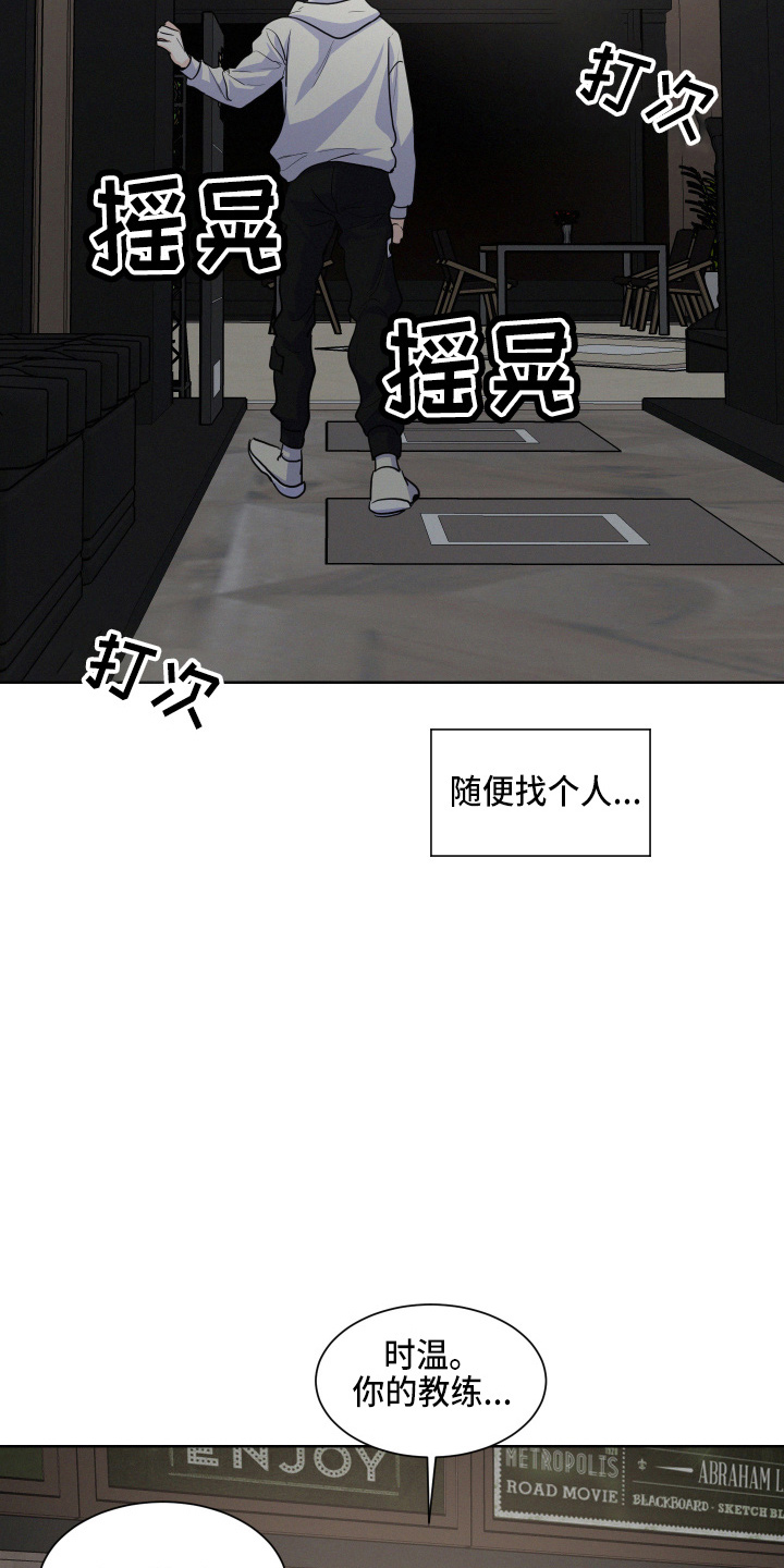 第16章：该回家了17