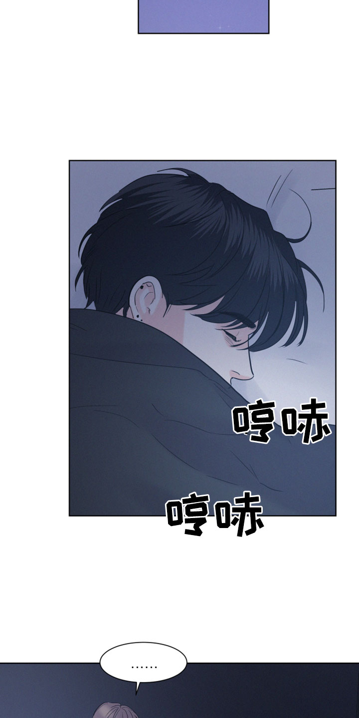 第61章：【第二季】幼稚小孩23