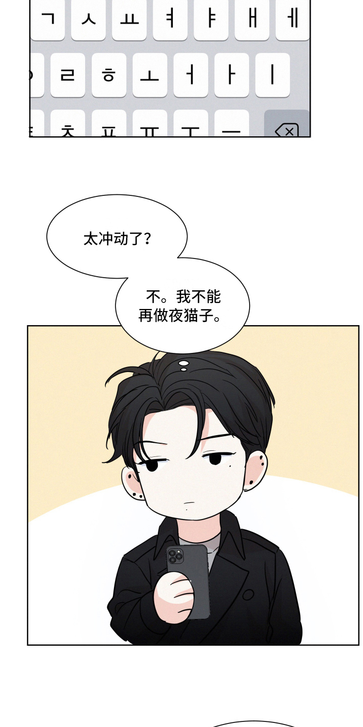 第12章：锻炼11