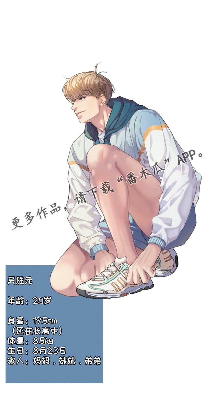 第24章：比他帅31