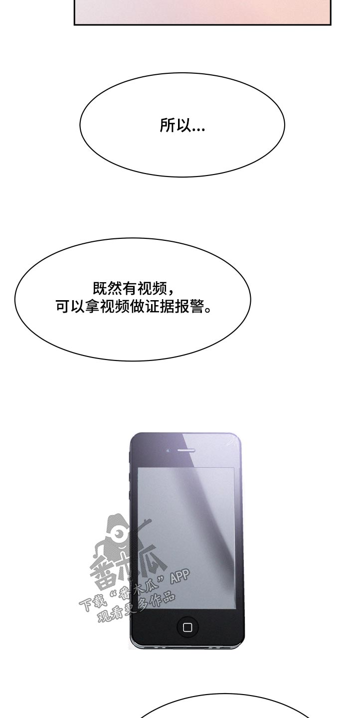 第81章：【第二季】蛋糕21