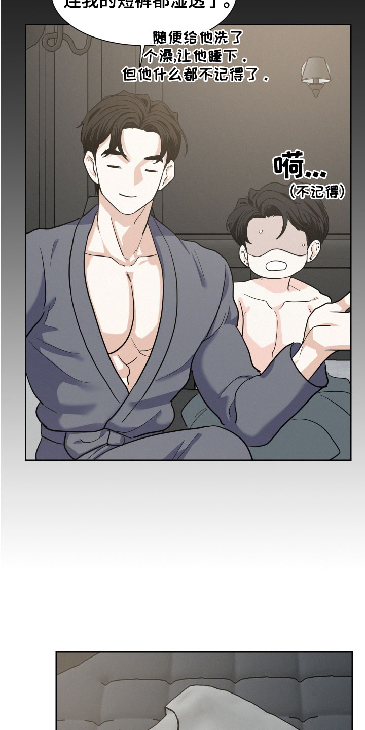 第40章：解释21