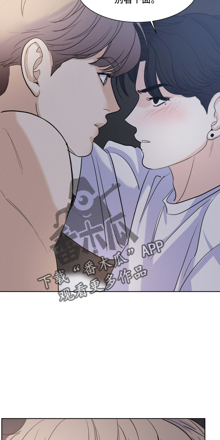 第18章：还行吗8