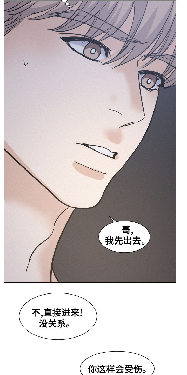 第37章：错觉11