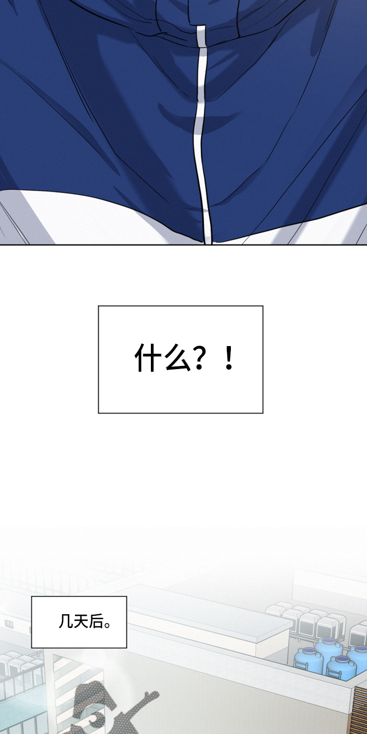 第21章：戒酒15