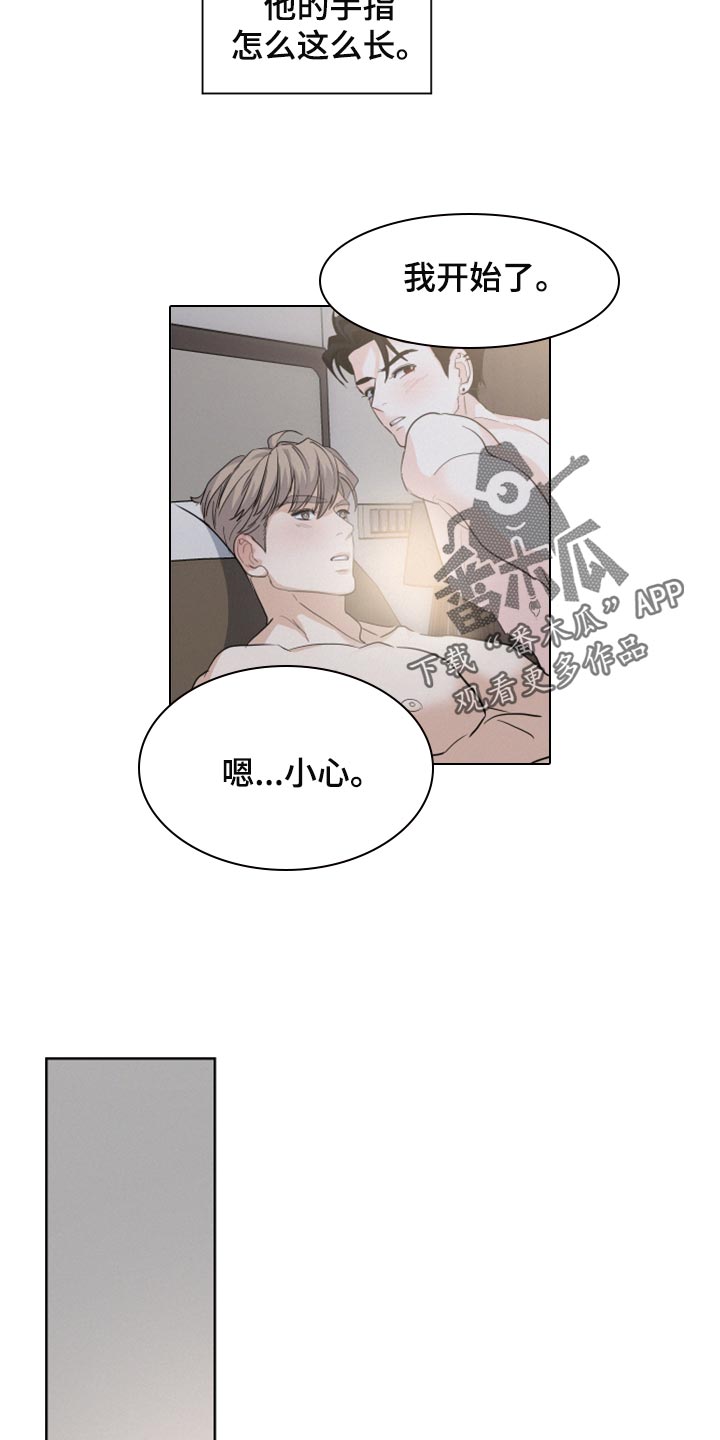 第29章：痛苦11
