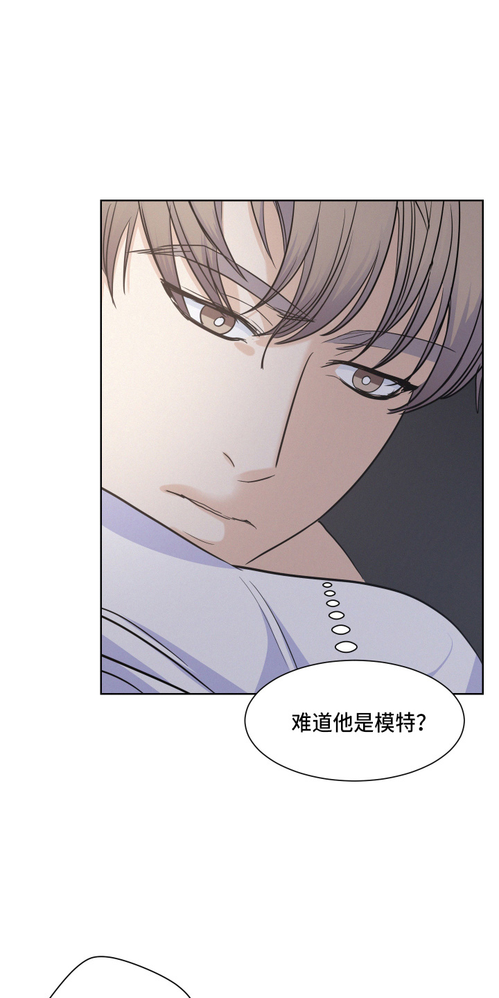 第18章：还行吗13