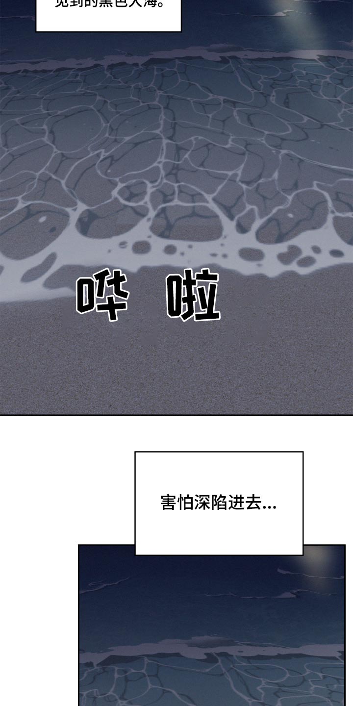 第75章：【第二季】游泳23