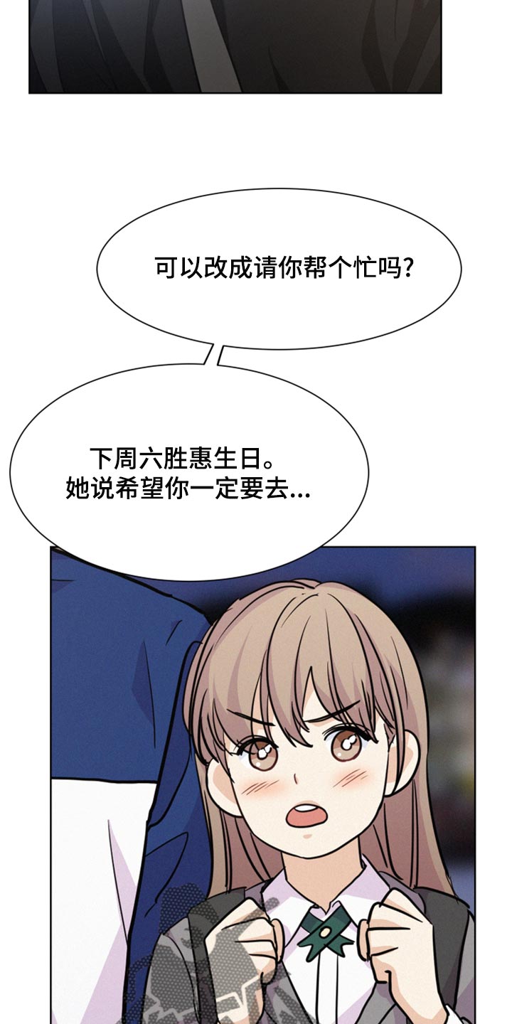 第31章：肌肉14