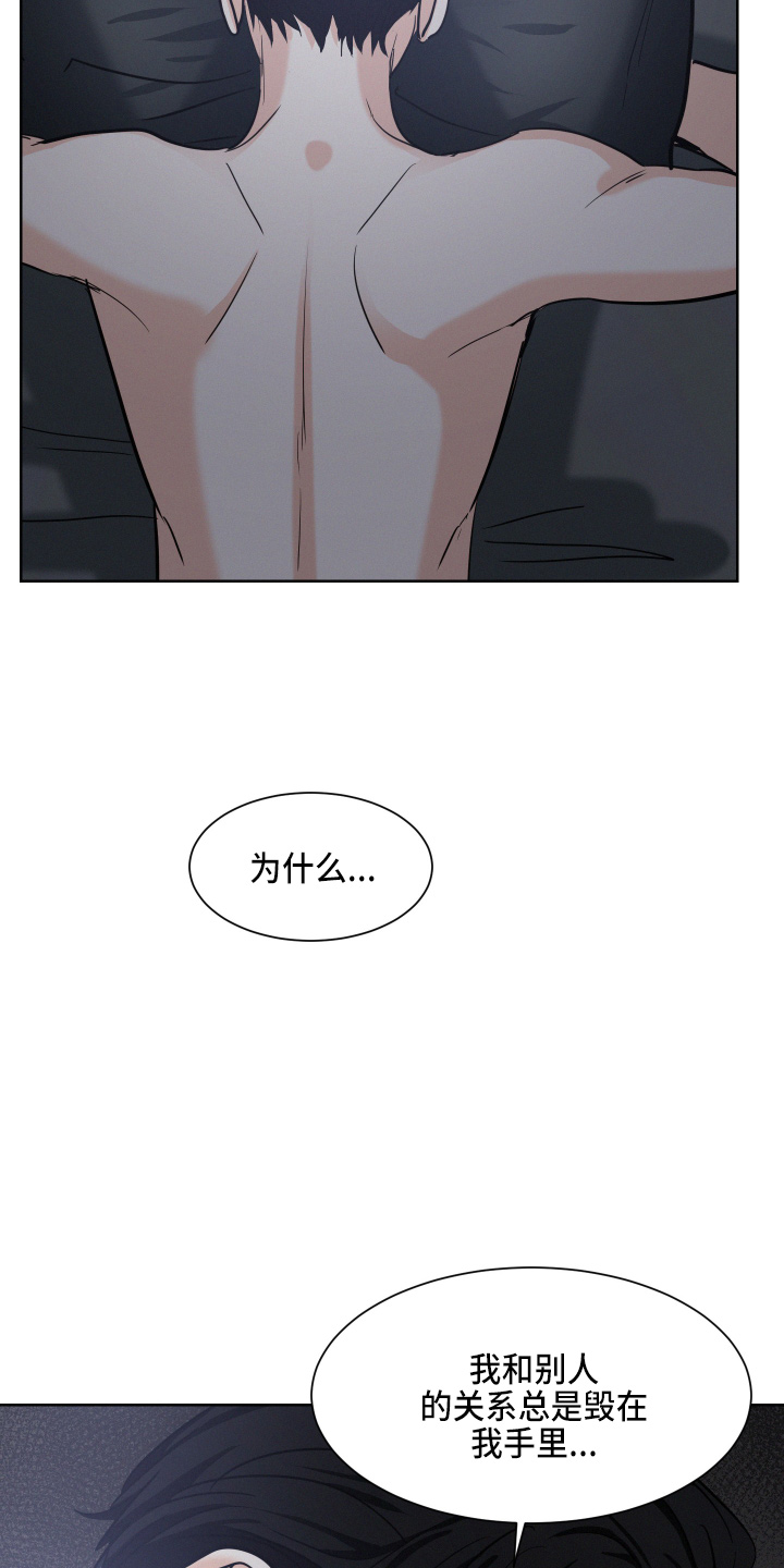 第20章：懊恼27