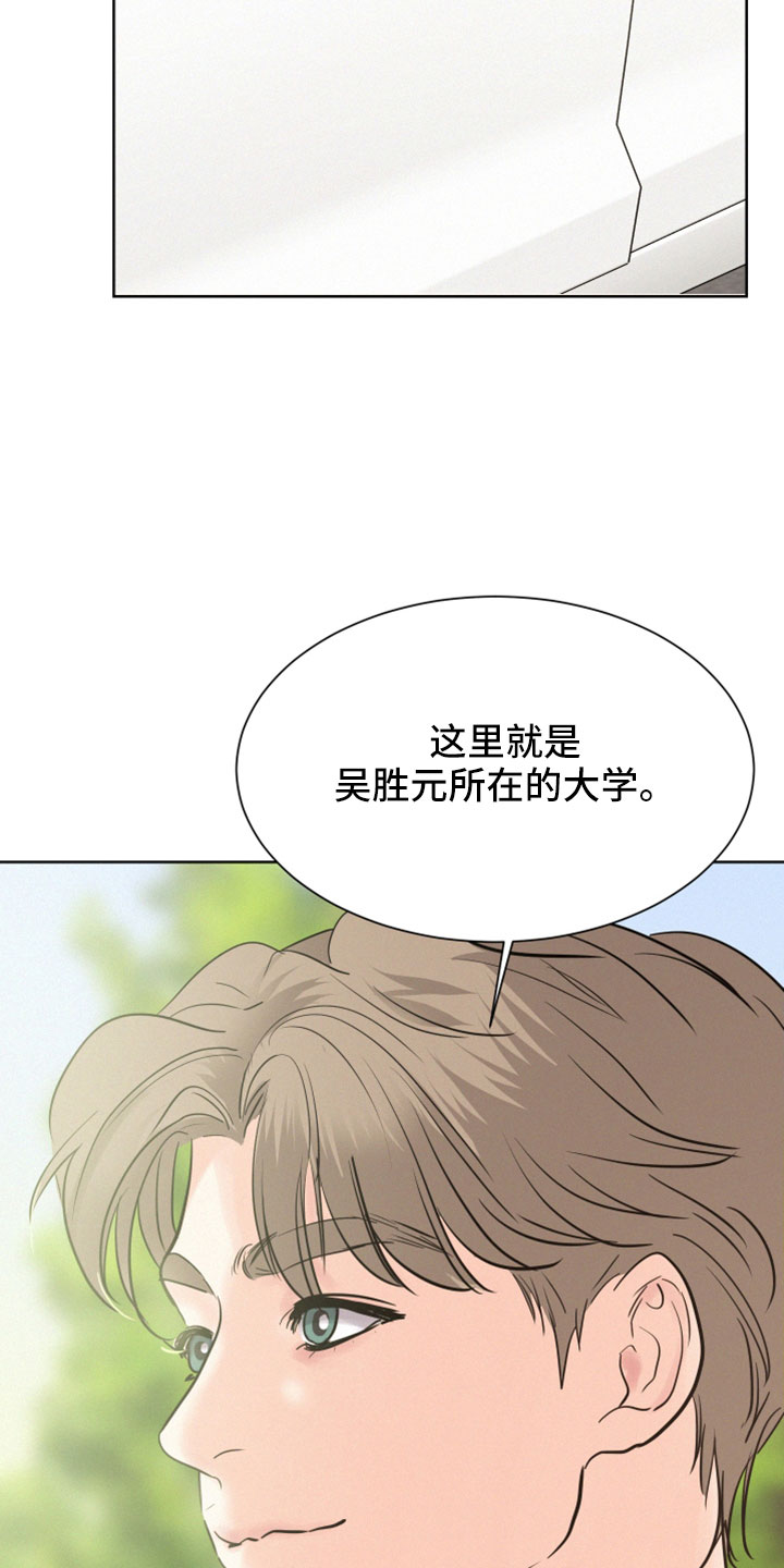 第56章：【第二季】我真恶劣27