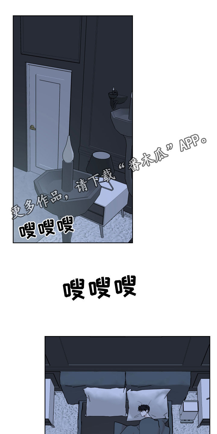 第38章：喜欢他0
