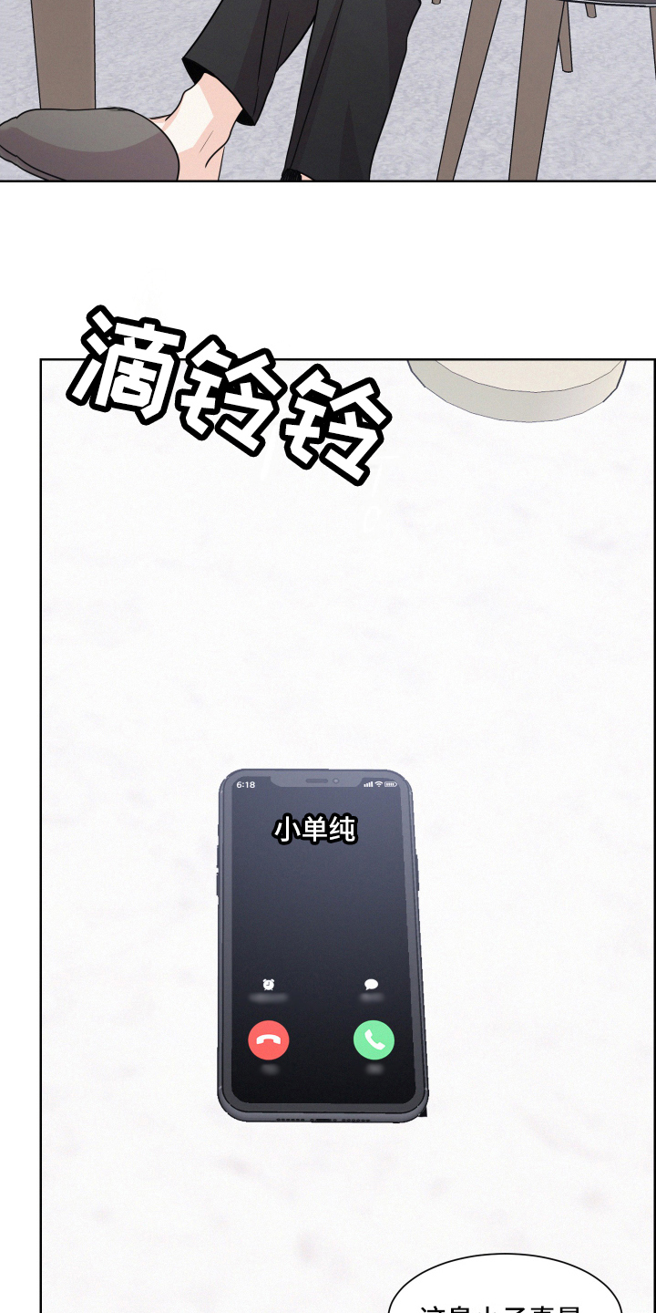 第8章：打官司6