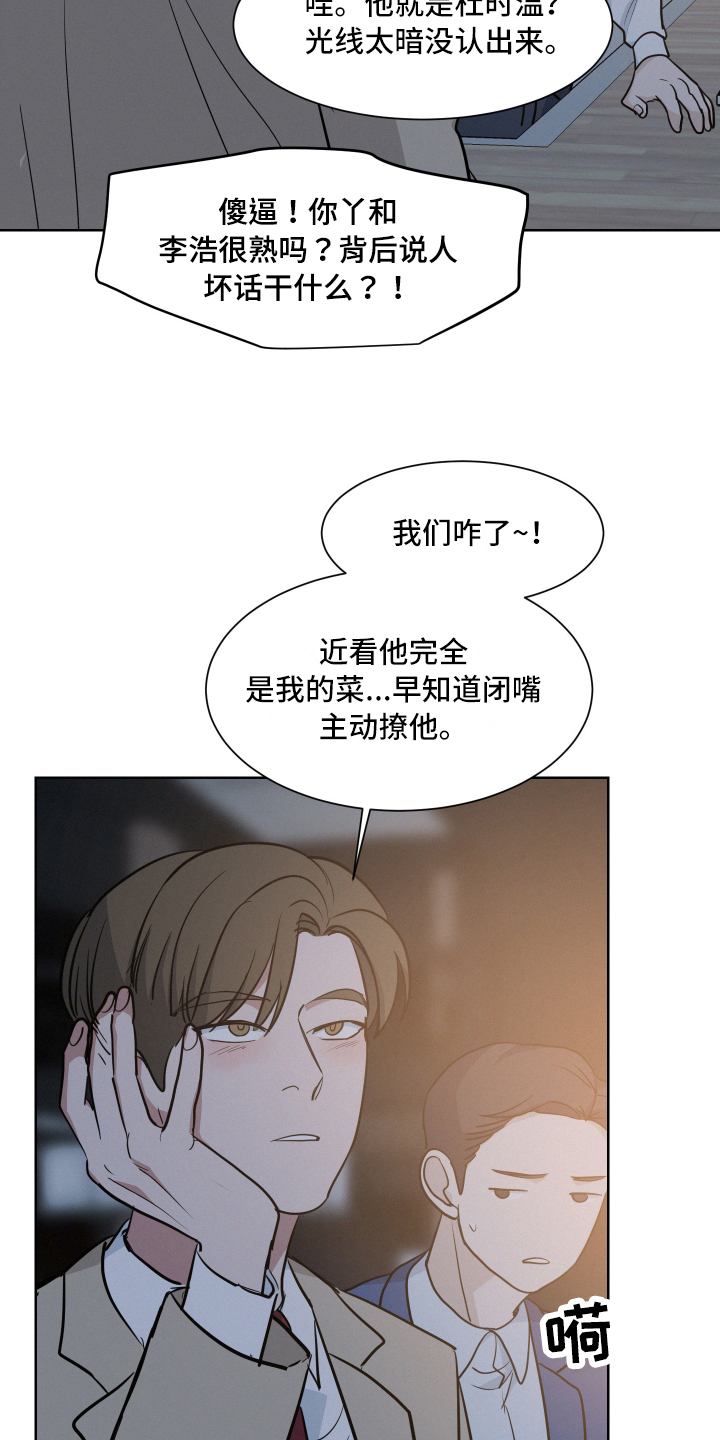 第2章：手机问题3