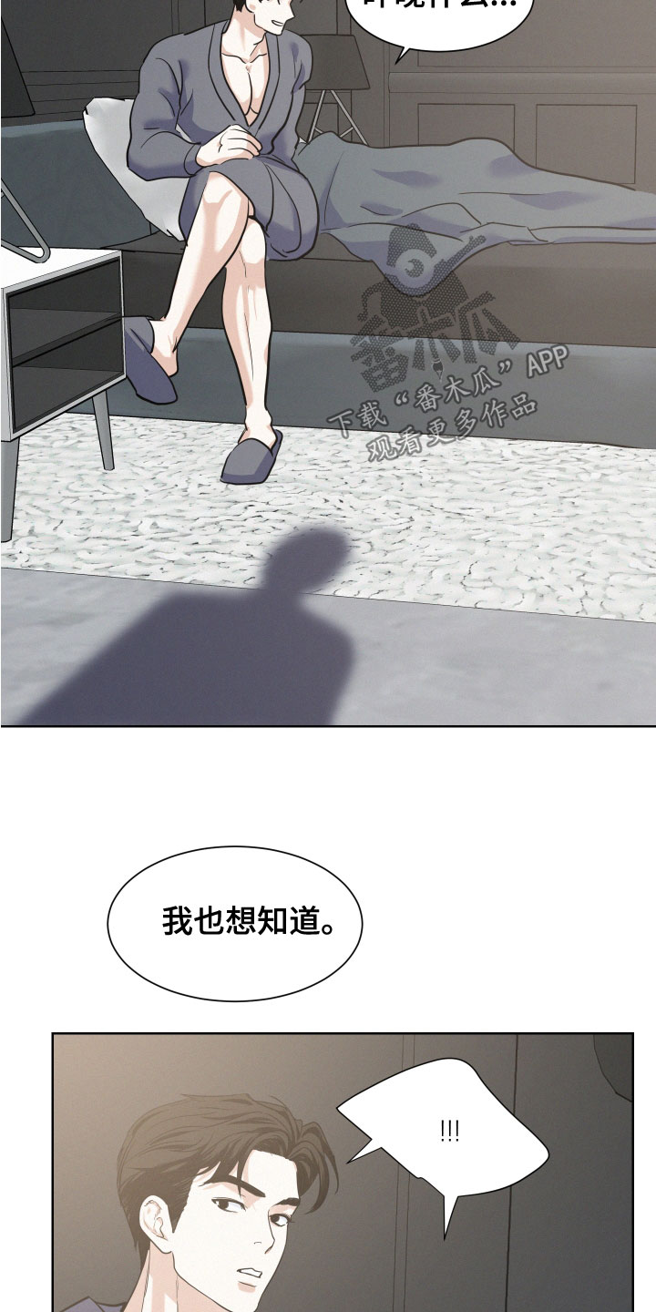 第40章：解释11