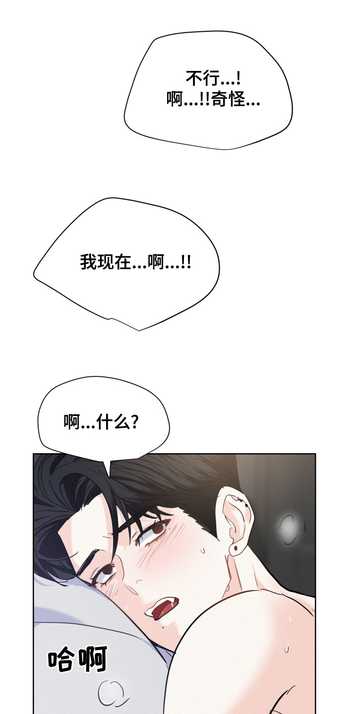 第42章：让人害怕23