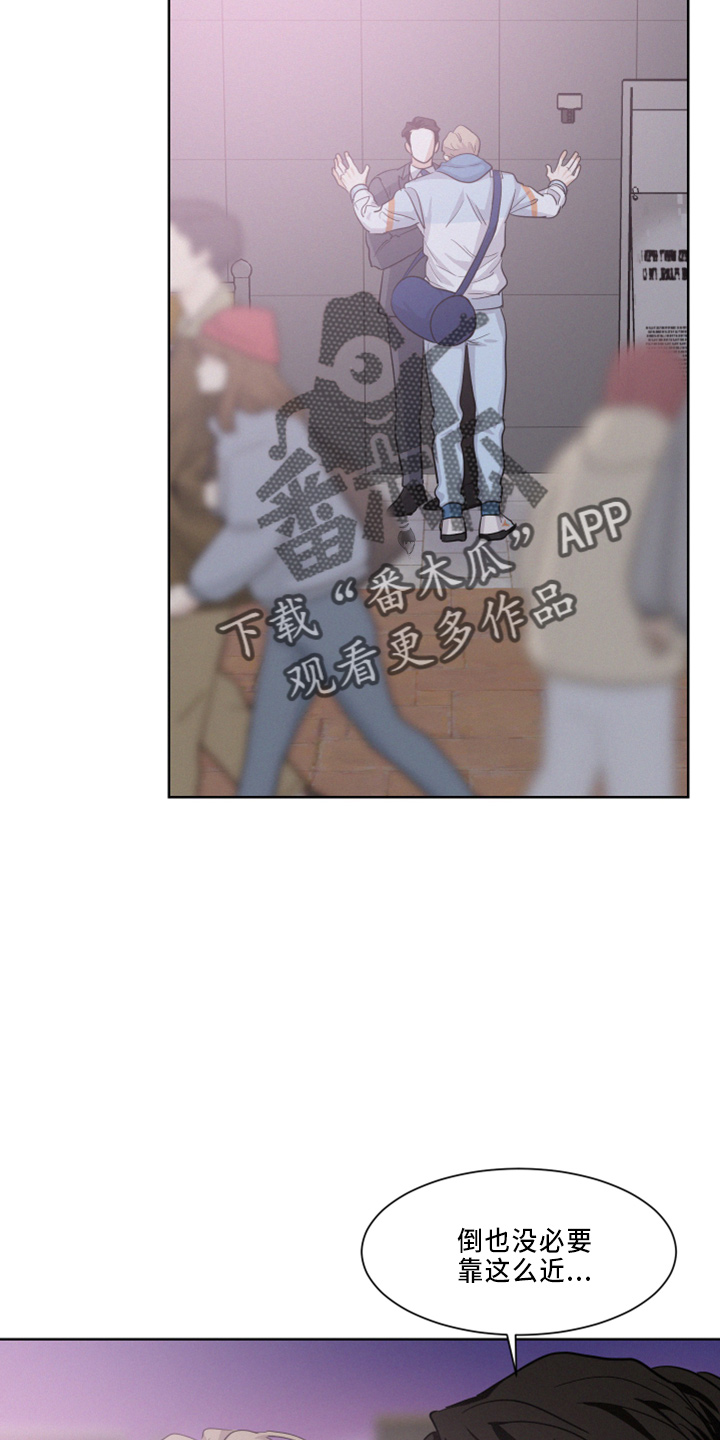 第26章：担心17